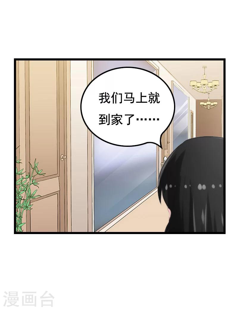 第6话 宿醉-第6话