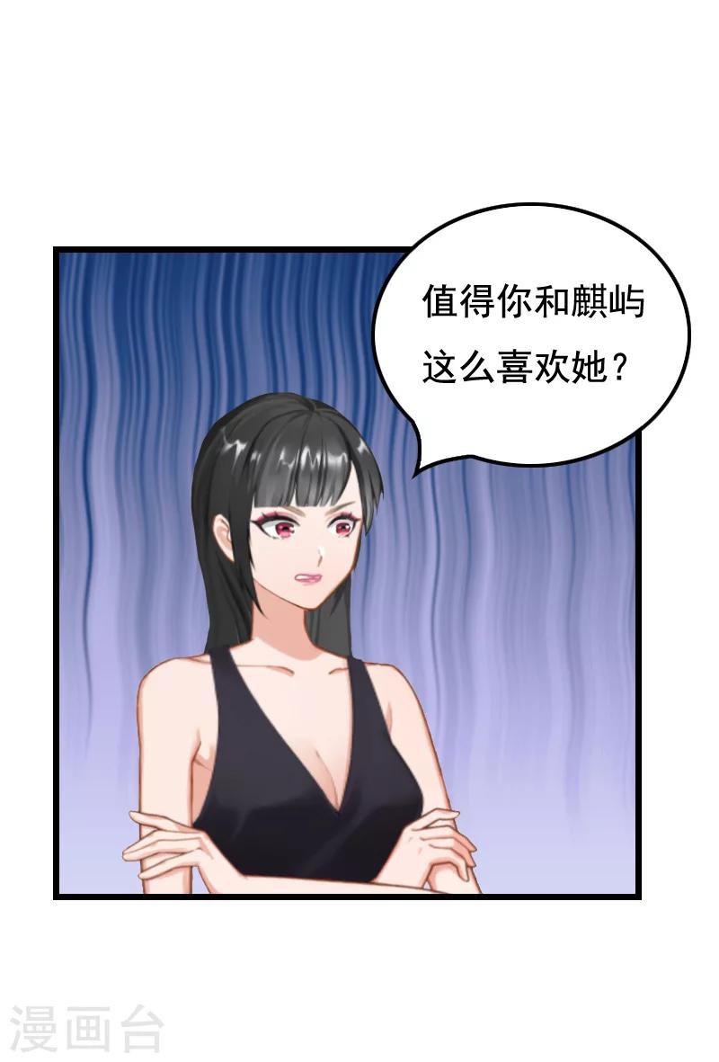 第6话 宿醉-第6话