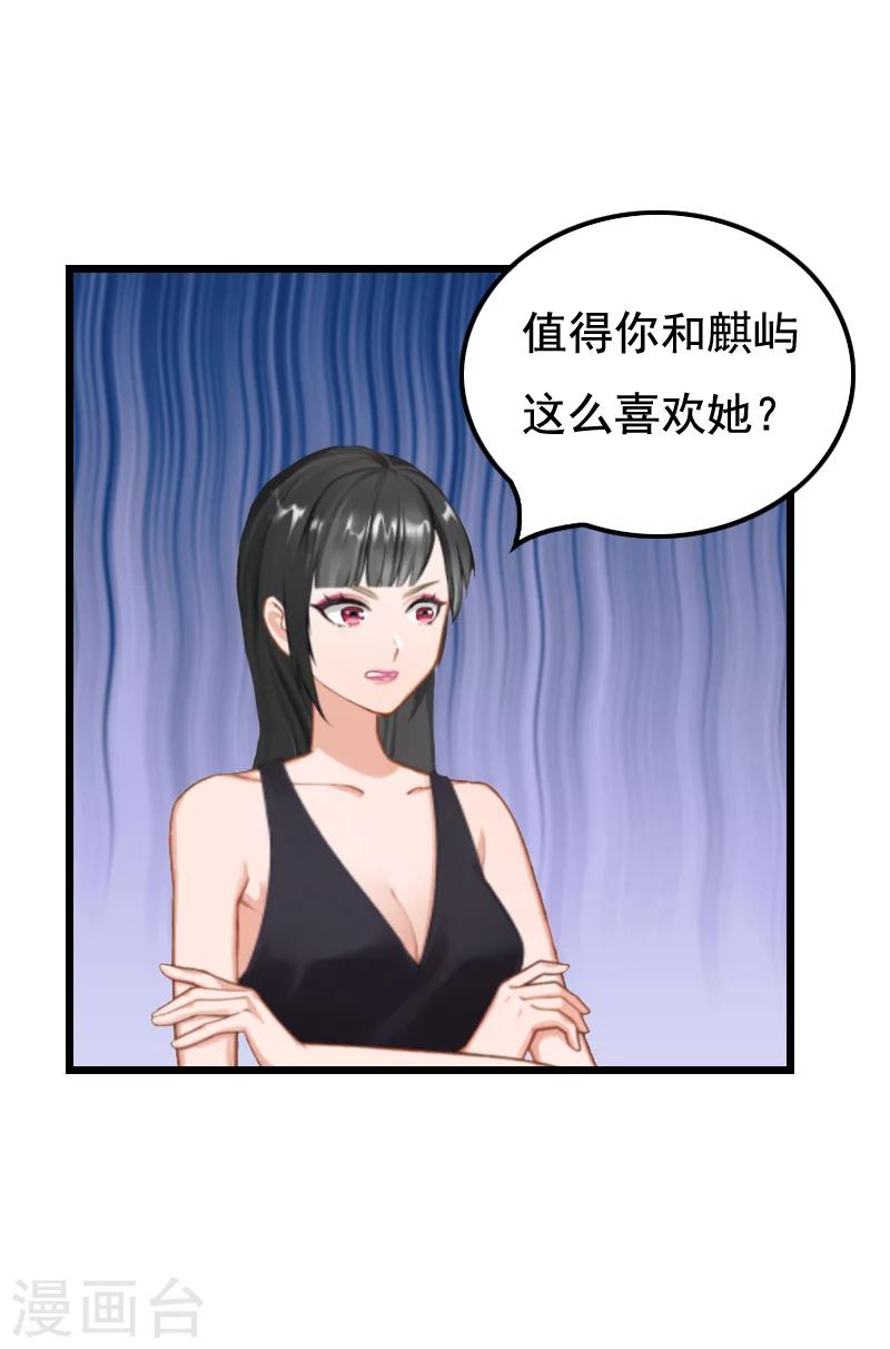 第6话 宿醉-第6话