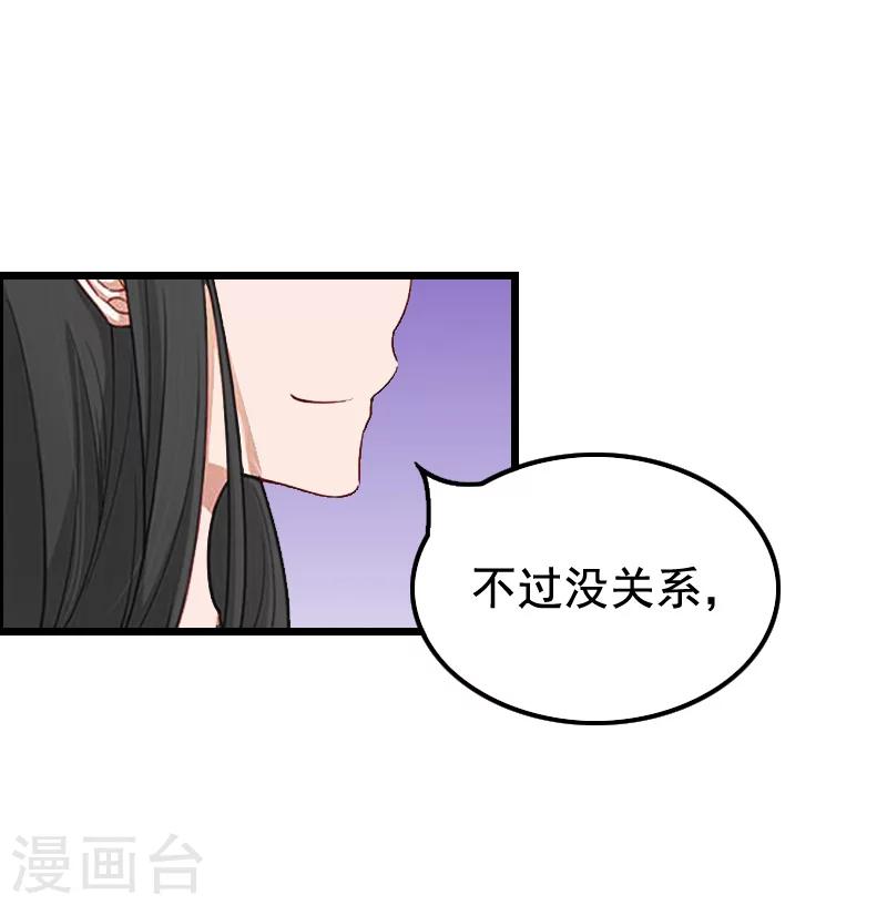 第6话 宿醉-第6话