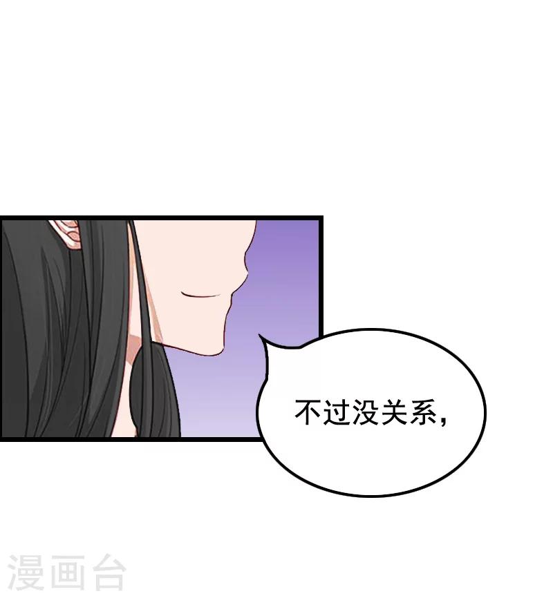 第6话 宿醉-第6话