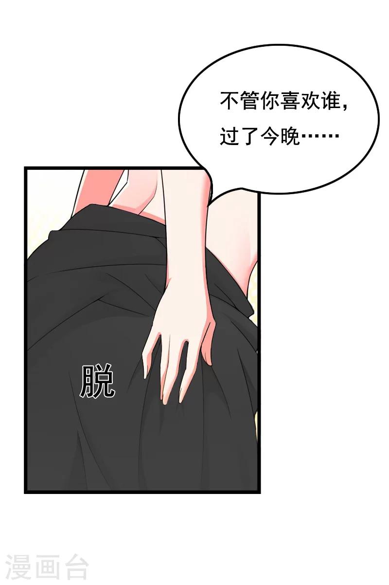 第6话 宿醉-第6话