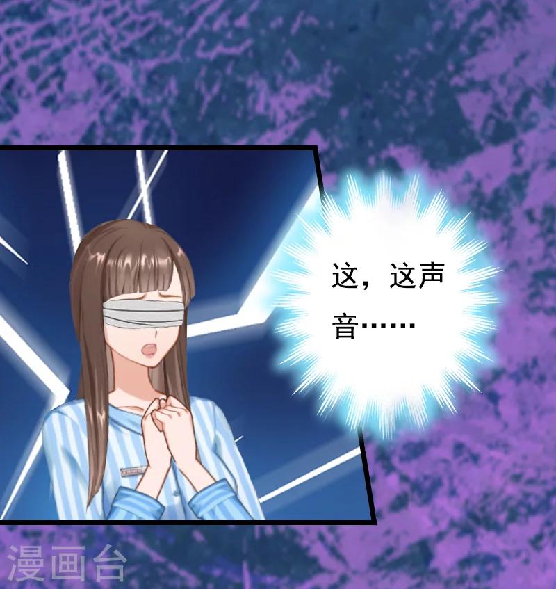 第8话 对峙-第8话