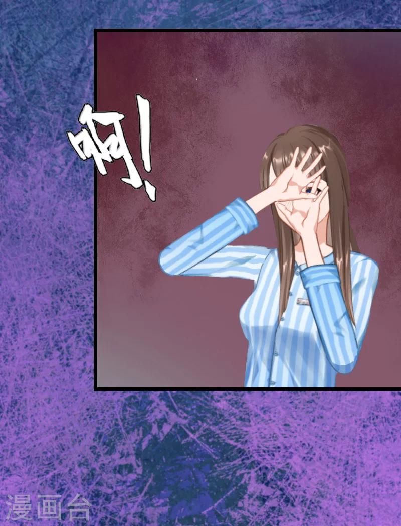 第8话 对峙-第8话