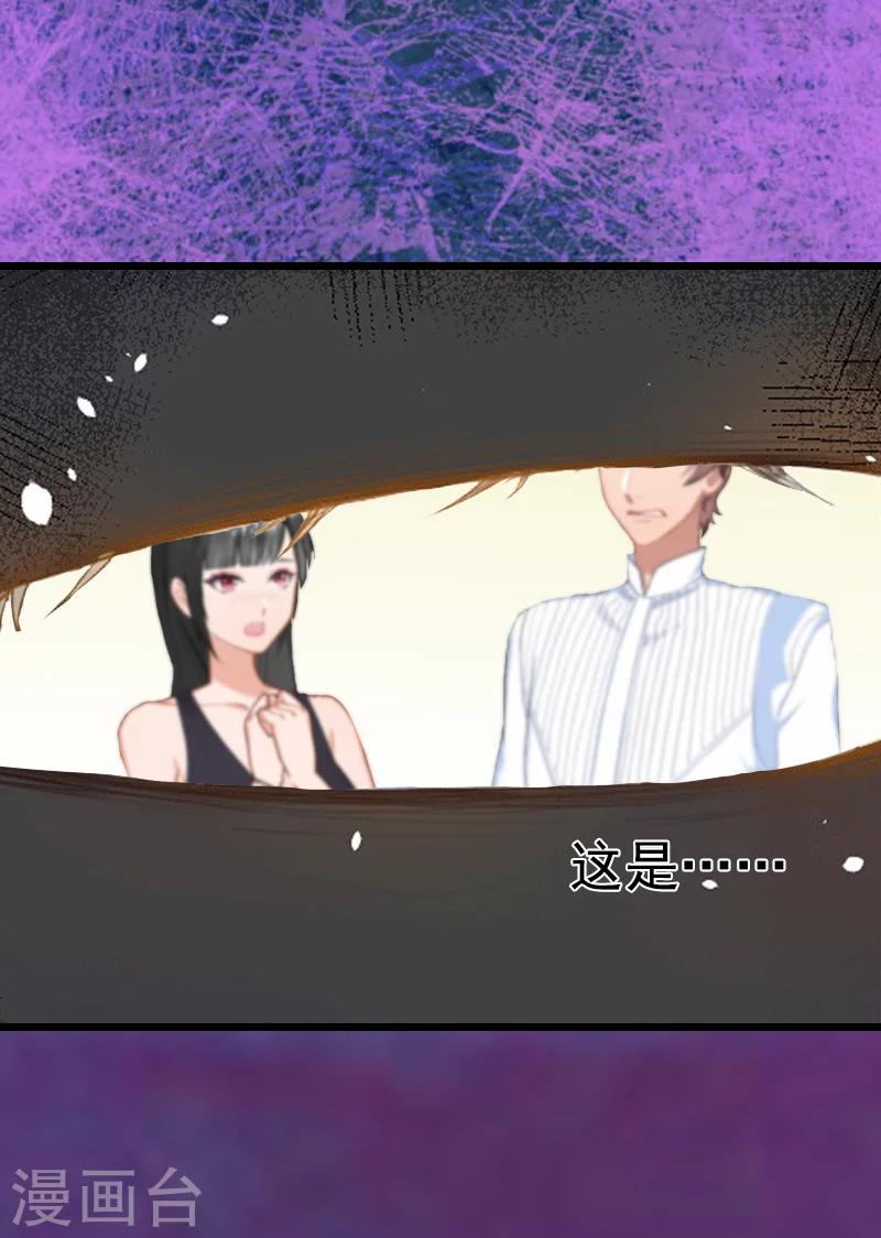 第8话 对峙-第8话