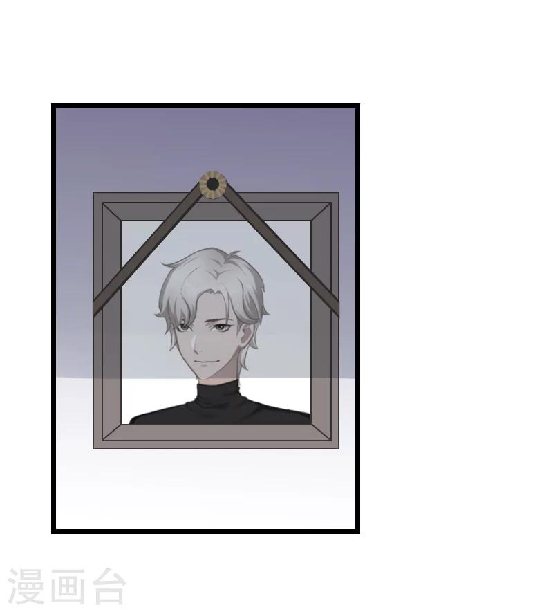 第8话 对峙-第8话