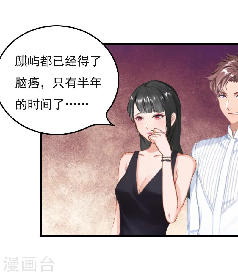 第8话 对峙-第8话