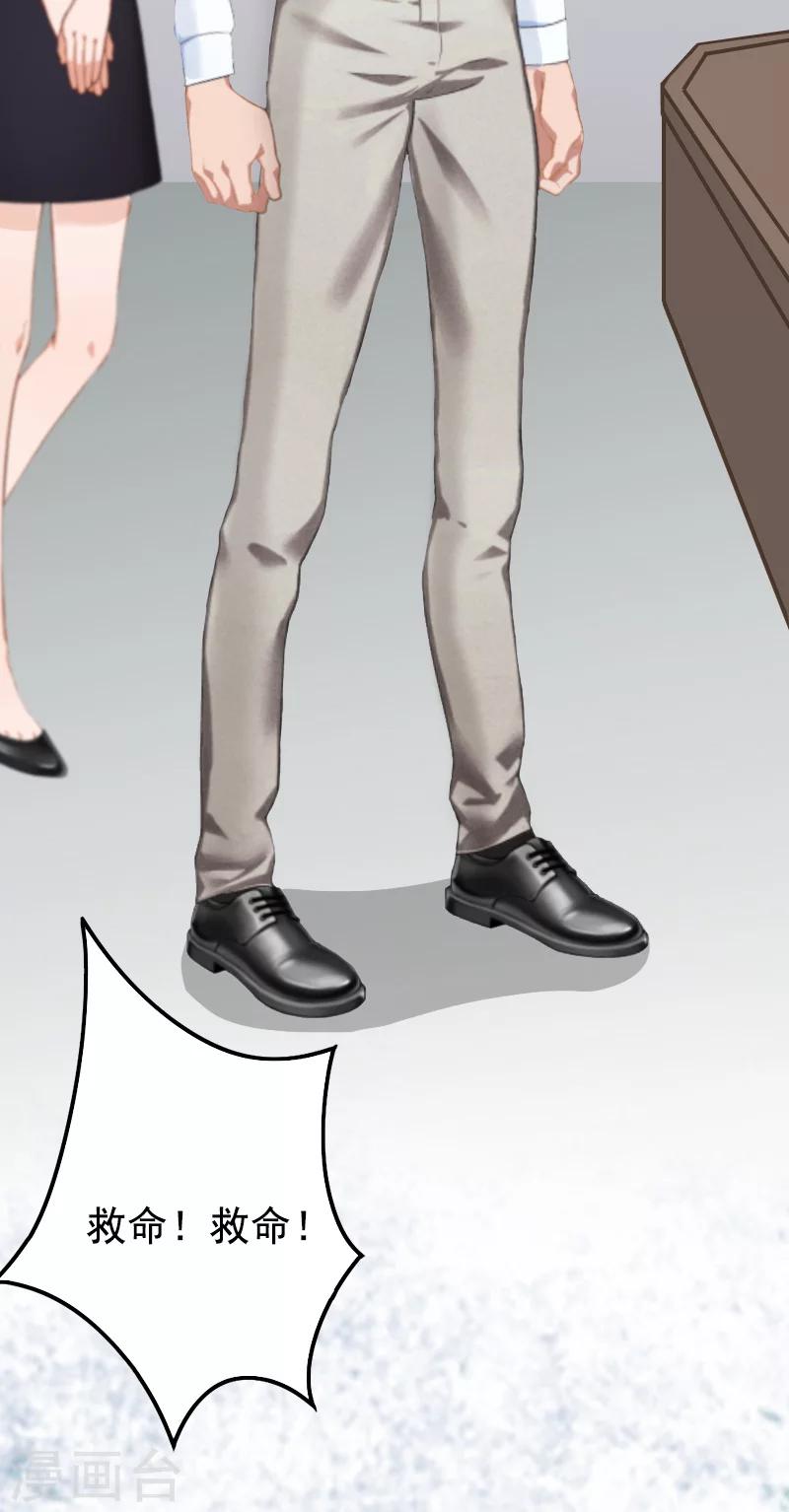 第8话 对峙-第8话