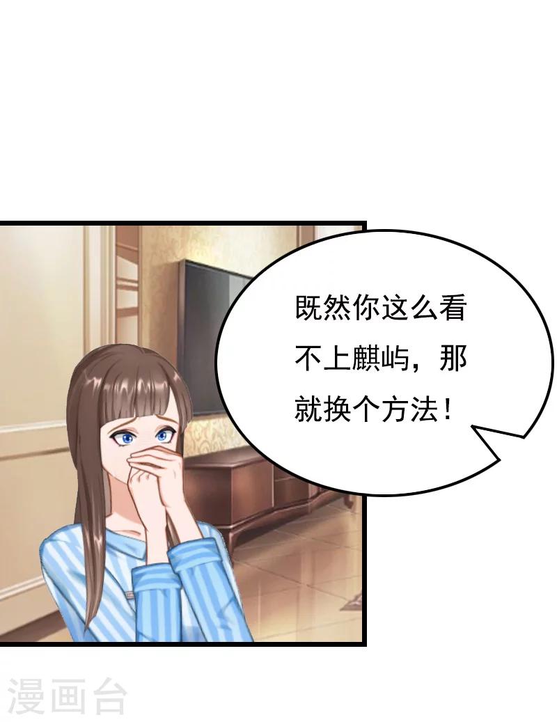 第10话 生不如死-第10话