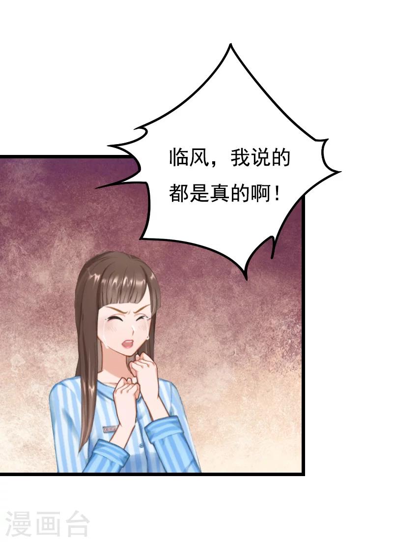 第10话 生不如死-第10话