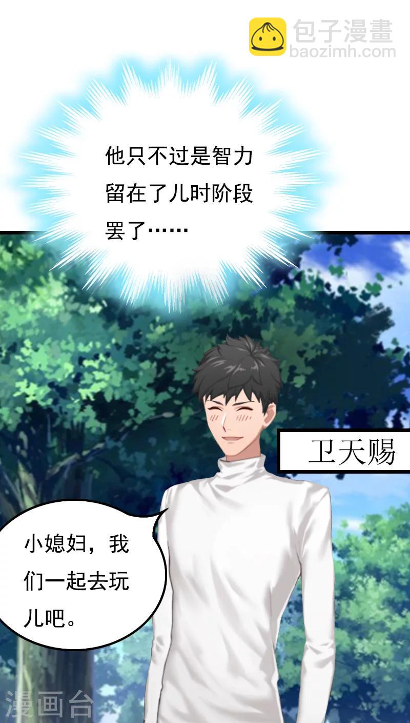 第10话 生不如死-第10话