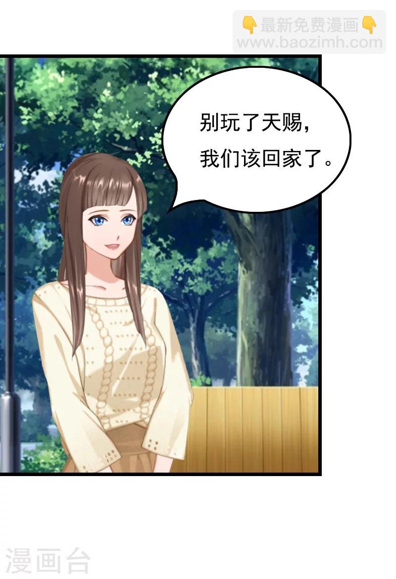 第10话 生不如死-第10话