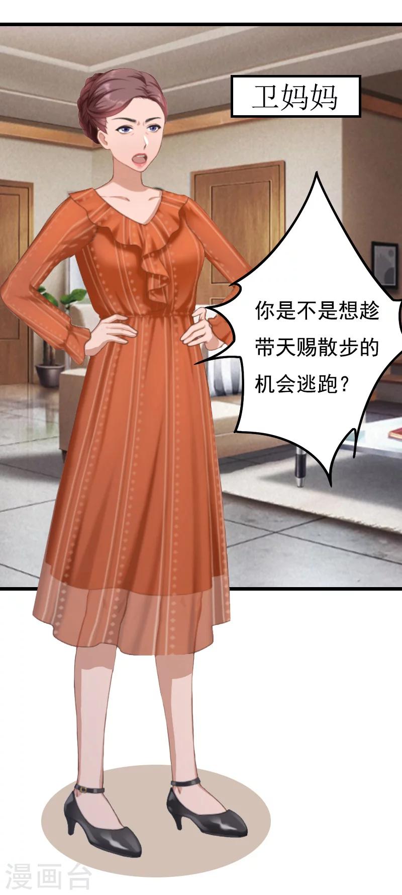 第10话 生不如死-第10话