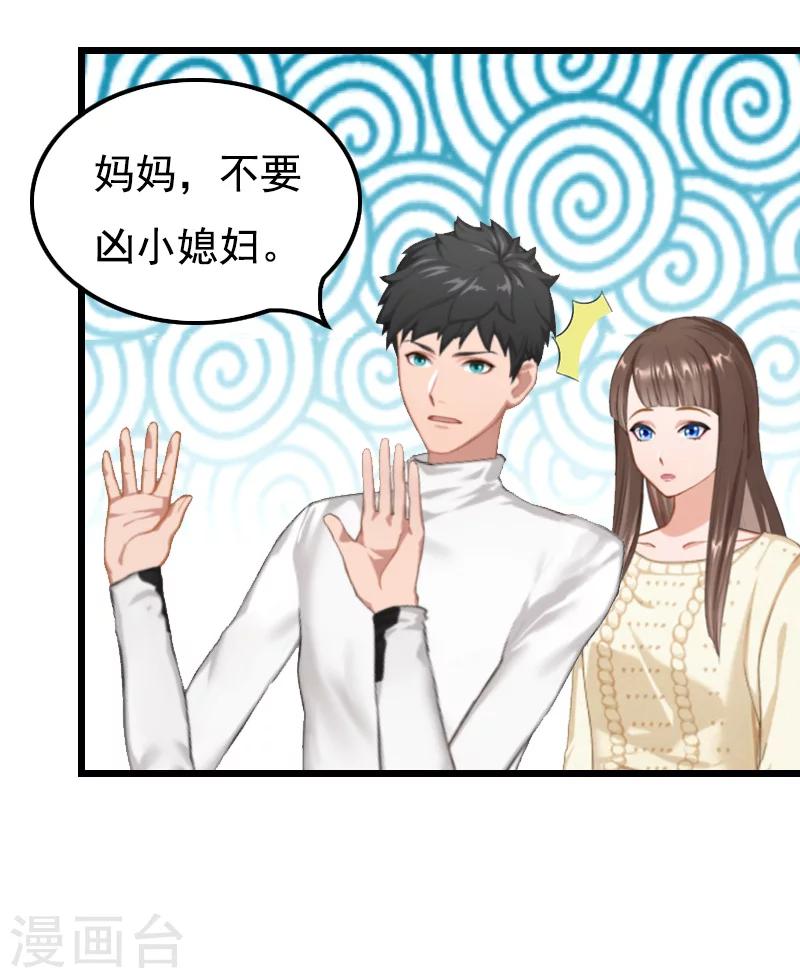 第10话 生不如死-第10话