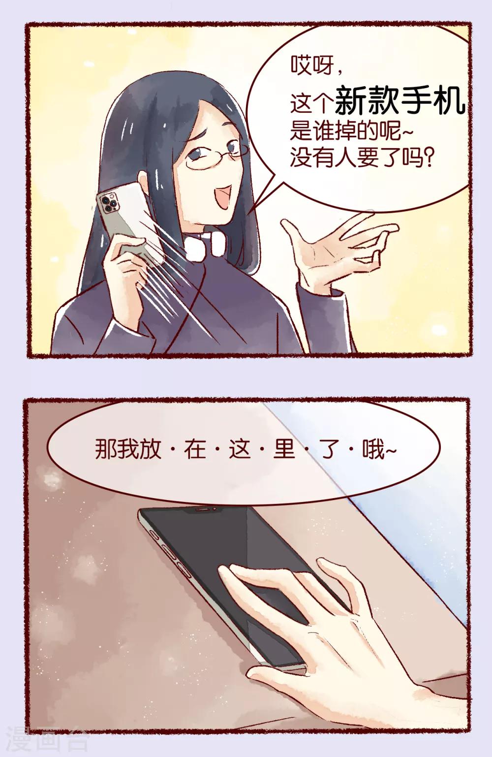 第113话 对症下药-第116话