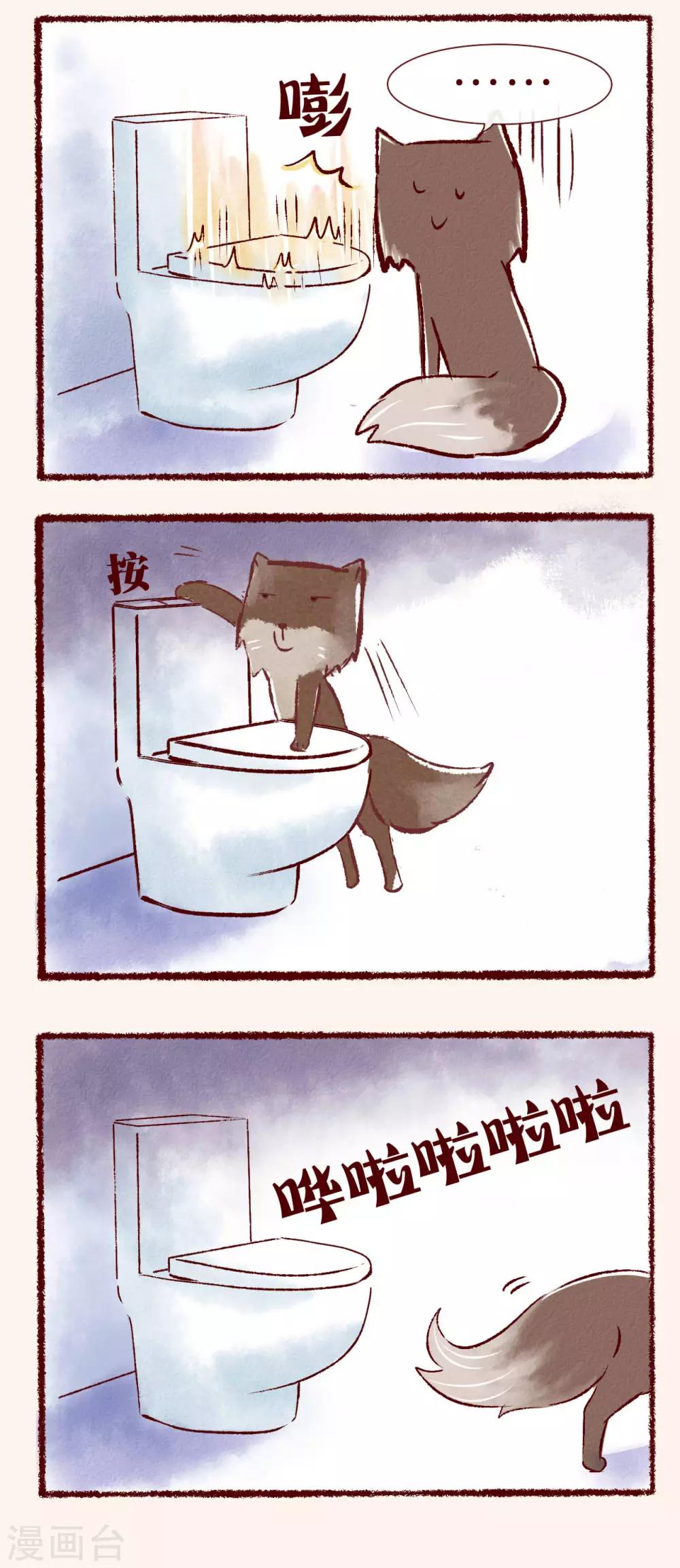 第76话 安全感-第78话