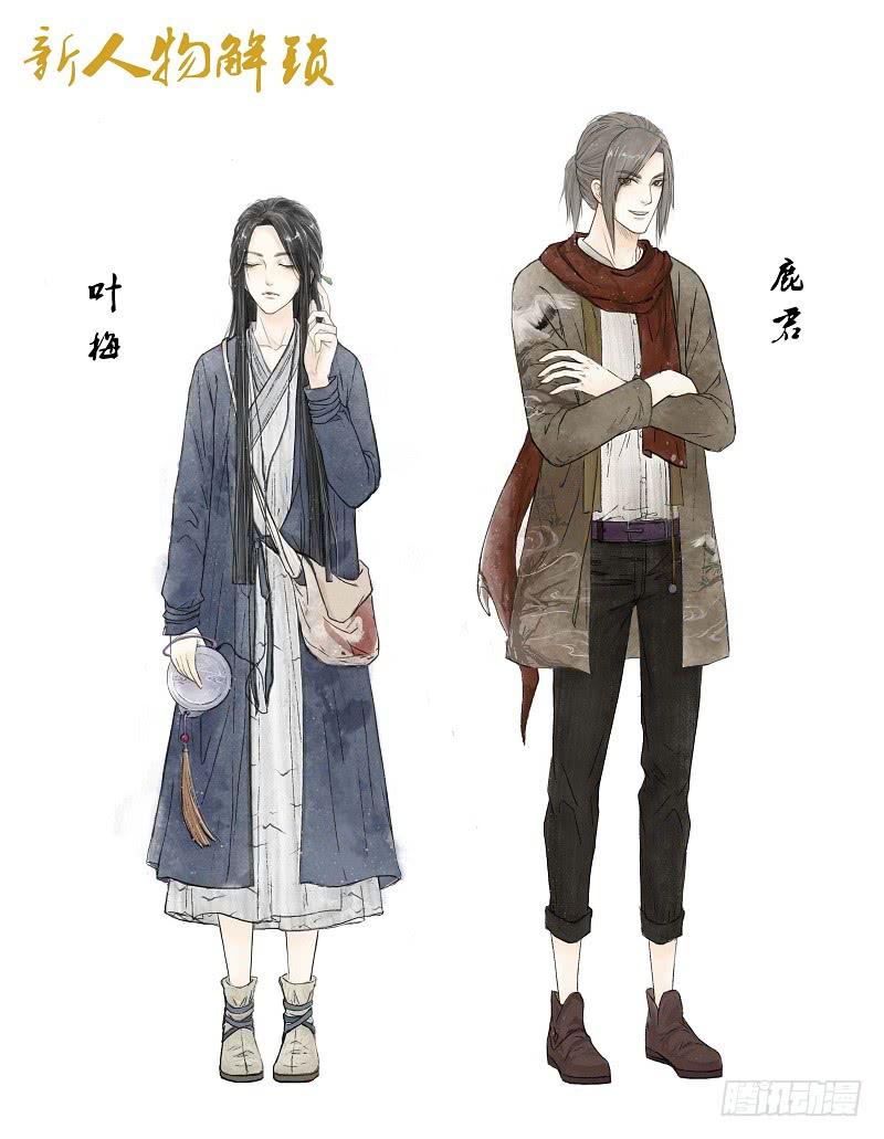 第十六话 青城山外雾隐雾仙（上）-第20话