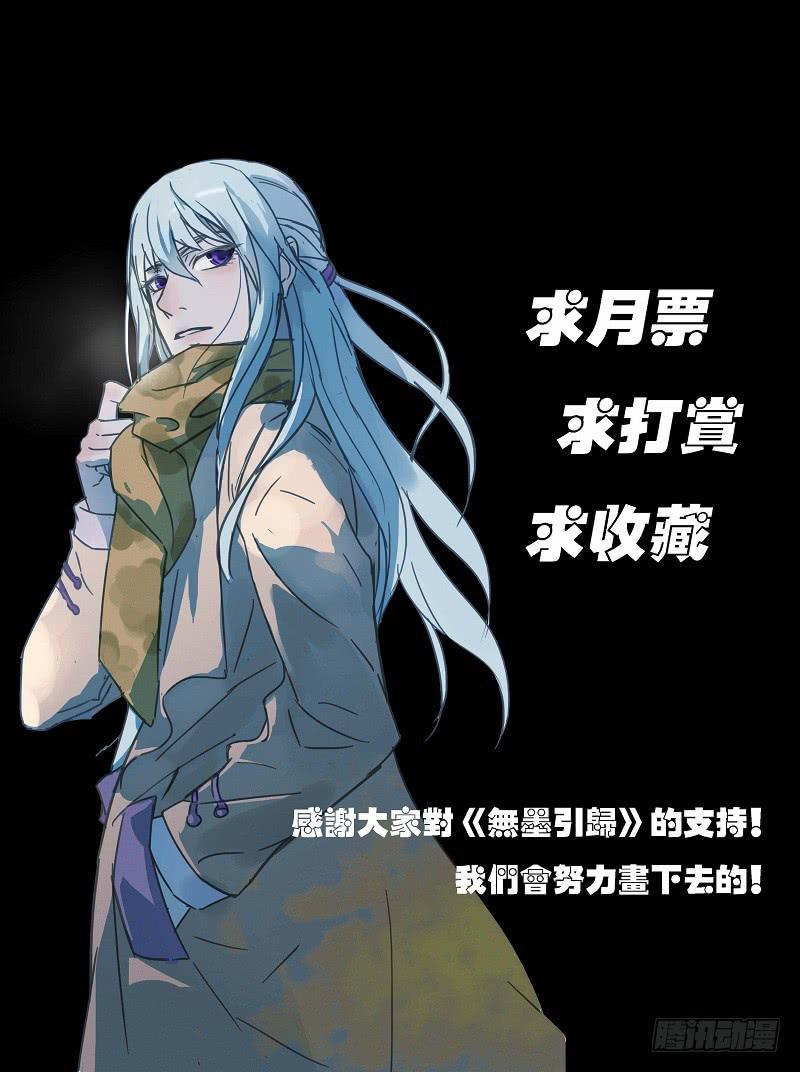 第二十二话 美人迟暮（中）-第26话