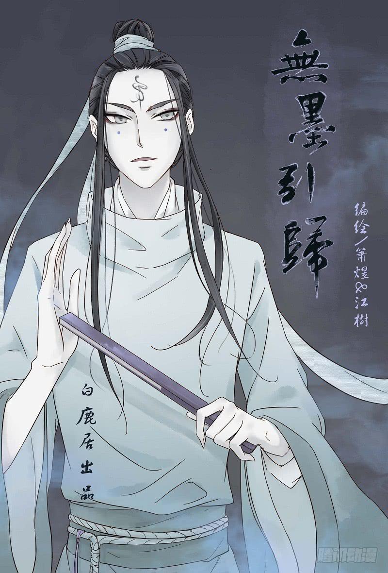 第二十七话 桥上（下）-第32话