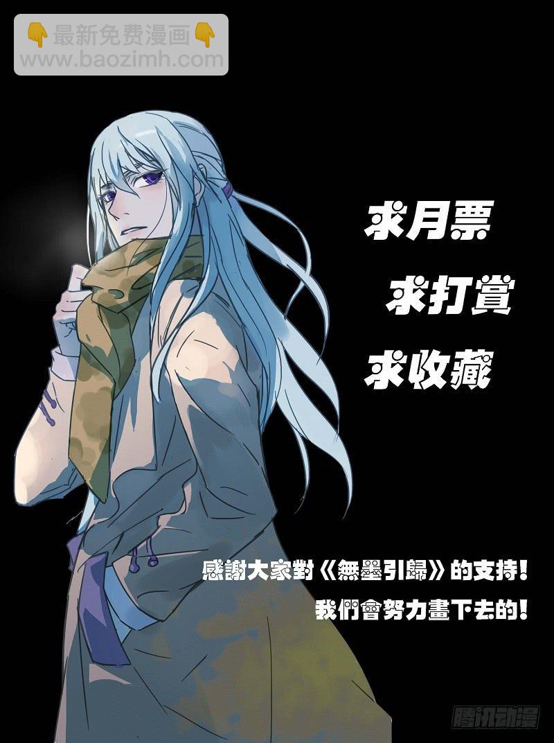 第二十七话 桥上（下）-第32话