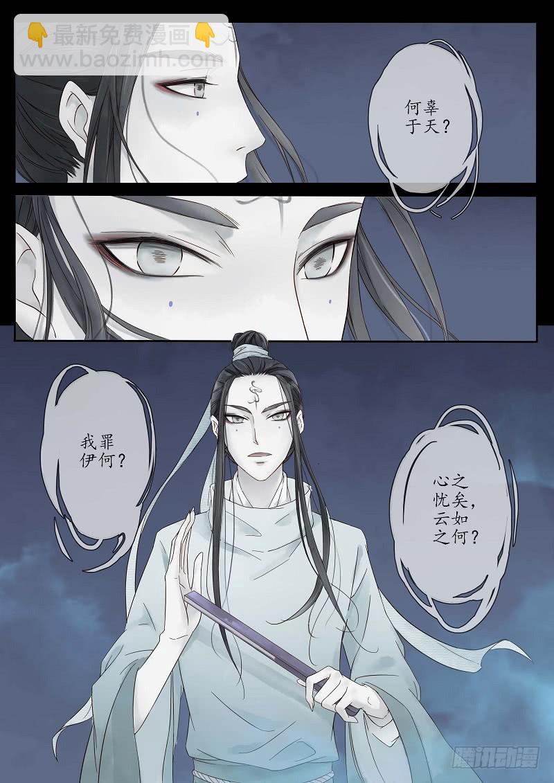 第二十七话 桥上（下）-第32话