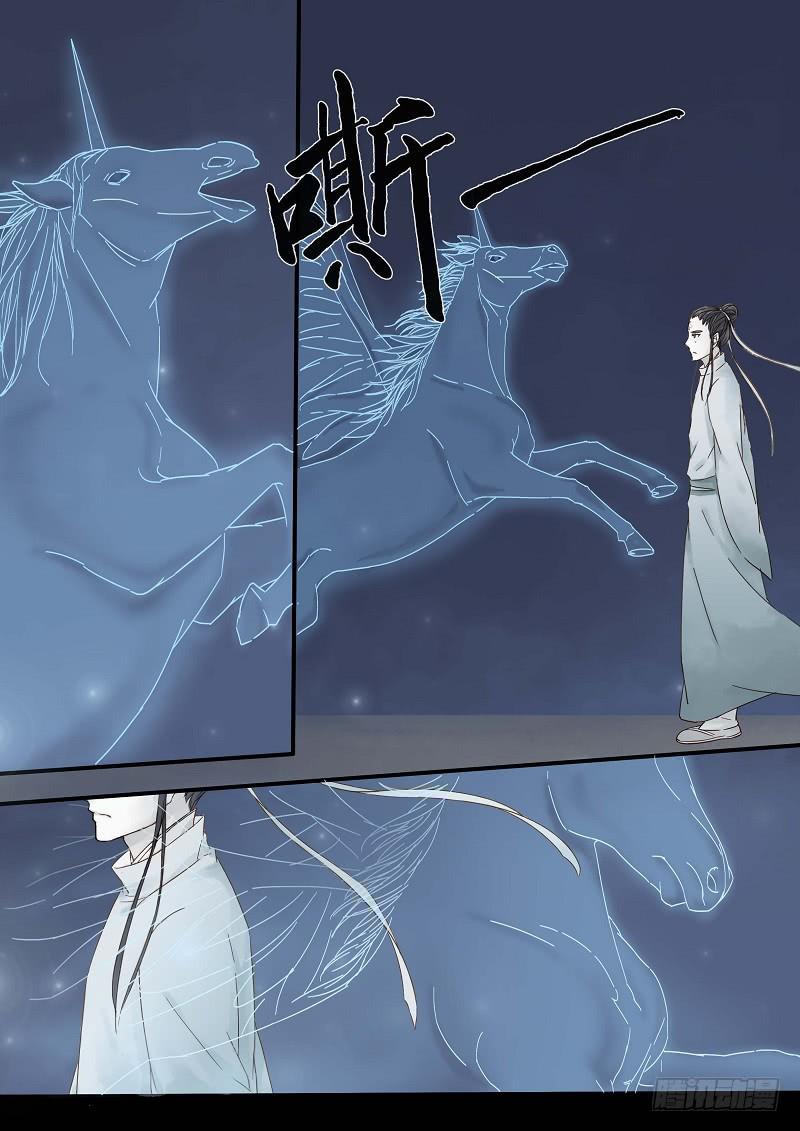 第二十七话 桥上（下）-第32话