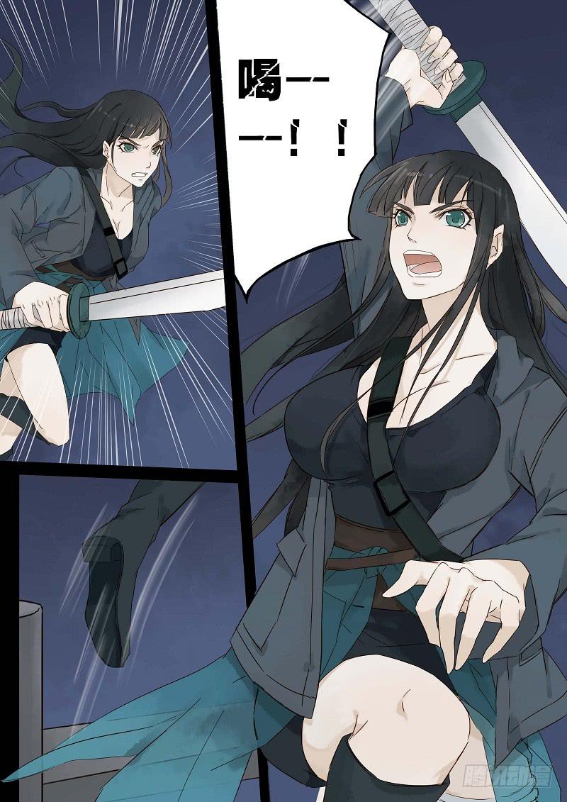 第二十七话 桥上（下）-第32话