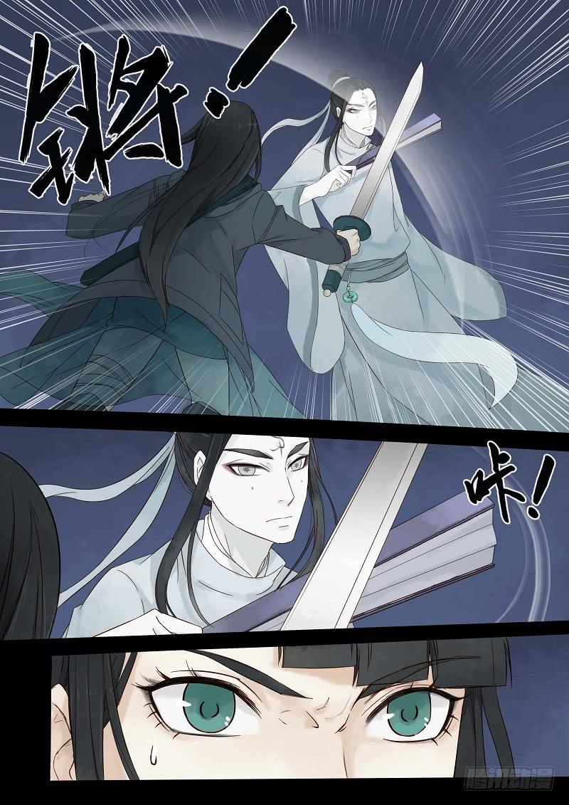 第二十七话 桥上（下）-第32话