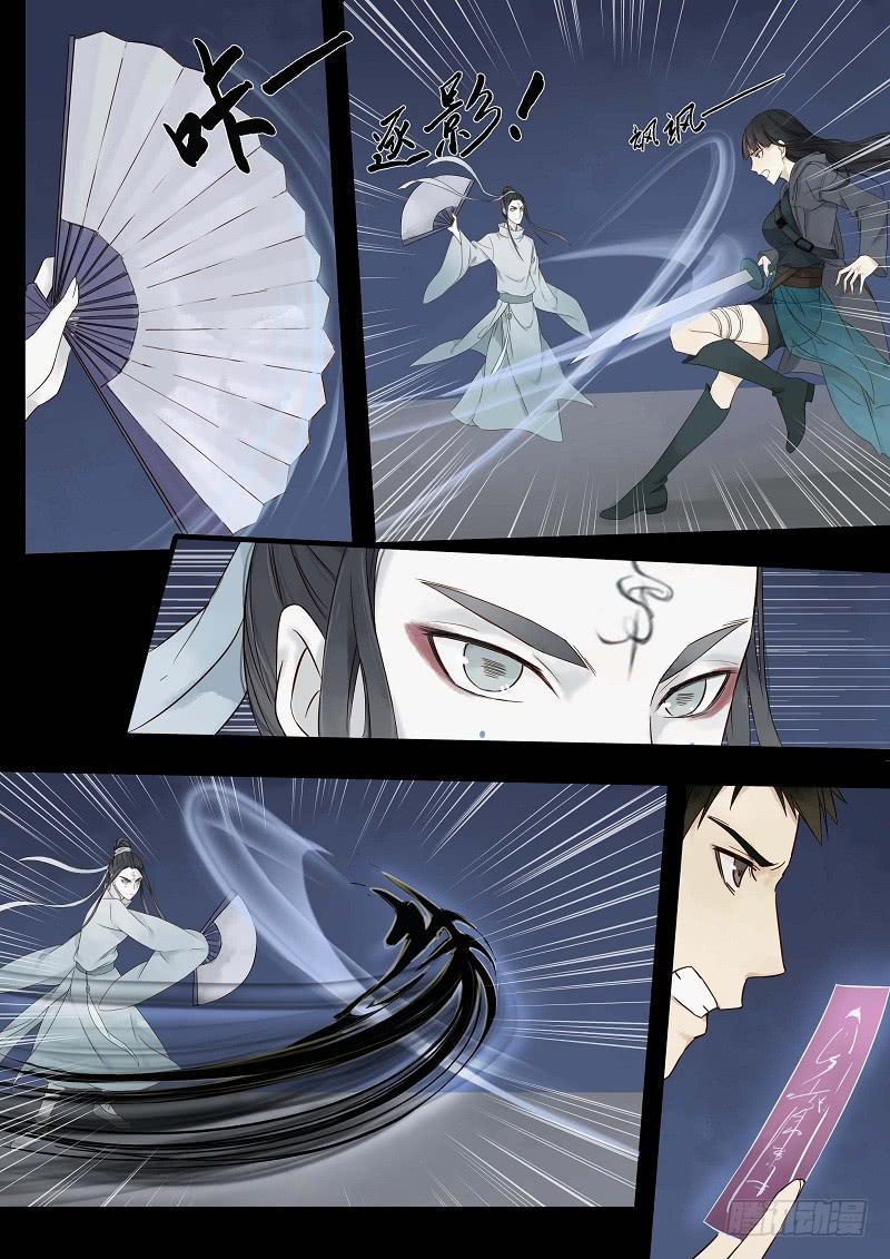 第二十七话 桥上（下）-第32话