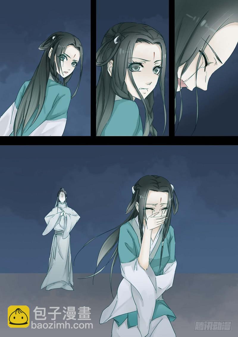 第三十三话 绿檀（上）-第38话