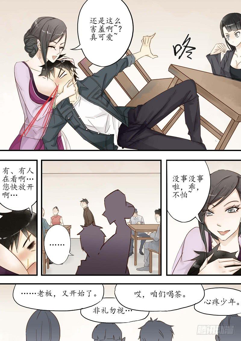 第三十五话 合作（上）-第40话