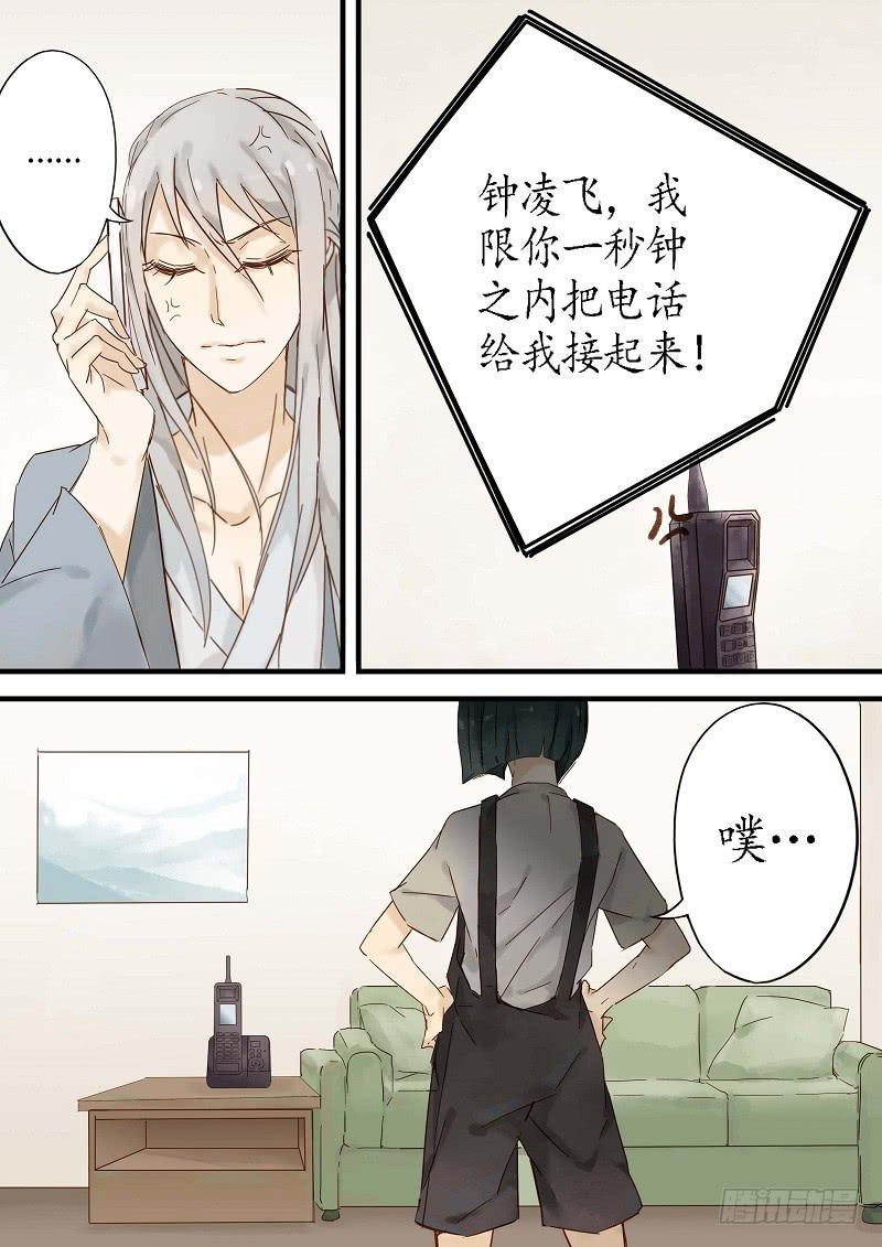 第三十五话 合作（上）-第40话