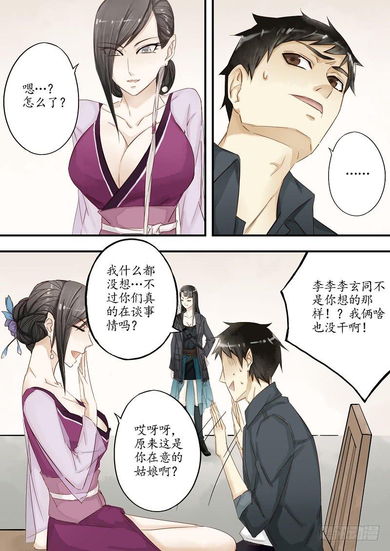 第三十七话 合作（下）-第42话