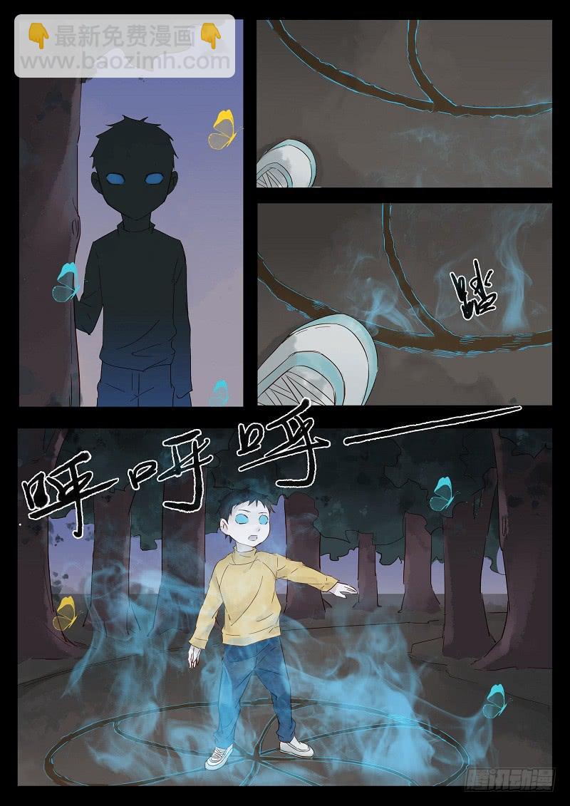 第四十三话 蝶变（上）-第48话