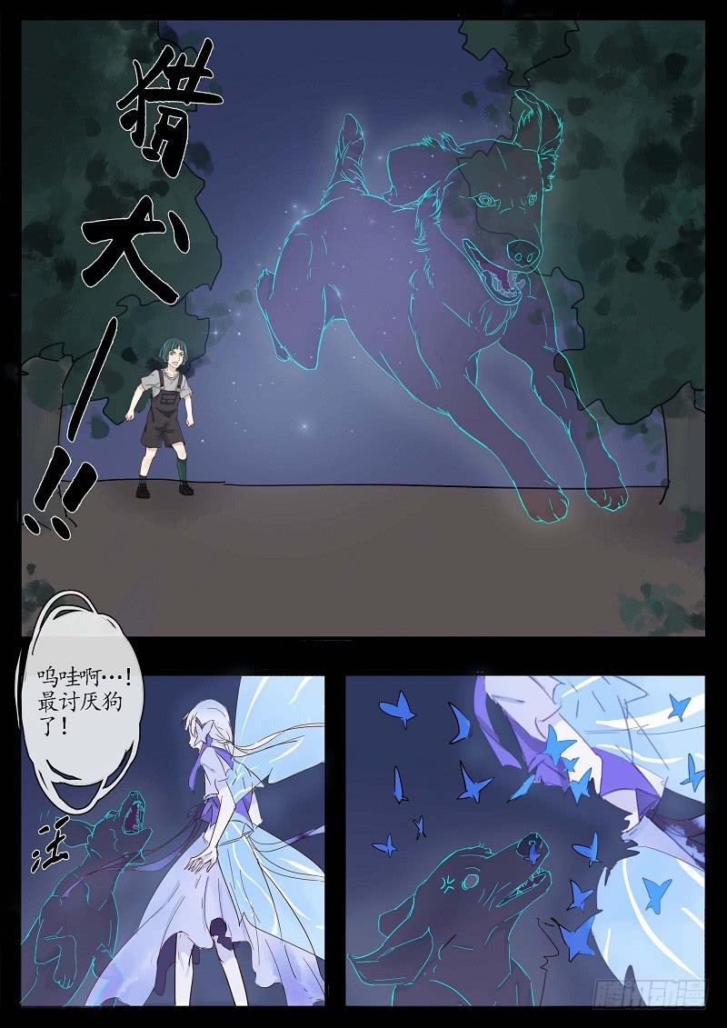 第四十七话 反击（下）-第52话