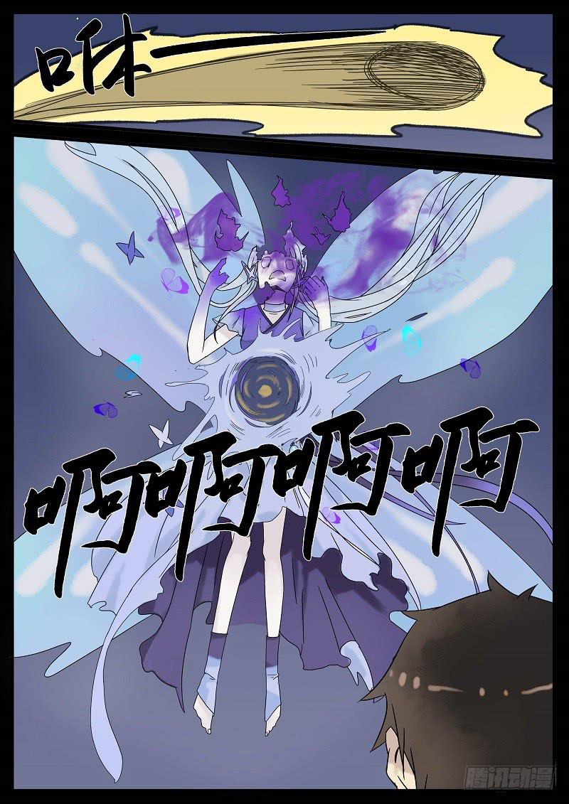 第四十七话 反击（下）-第52话