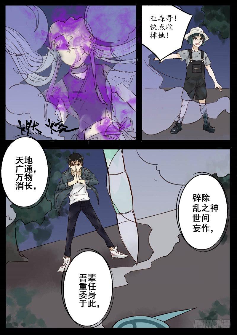 第四十七话 反击（下）-第52话