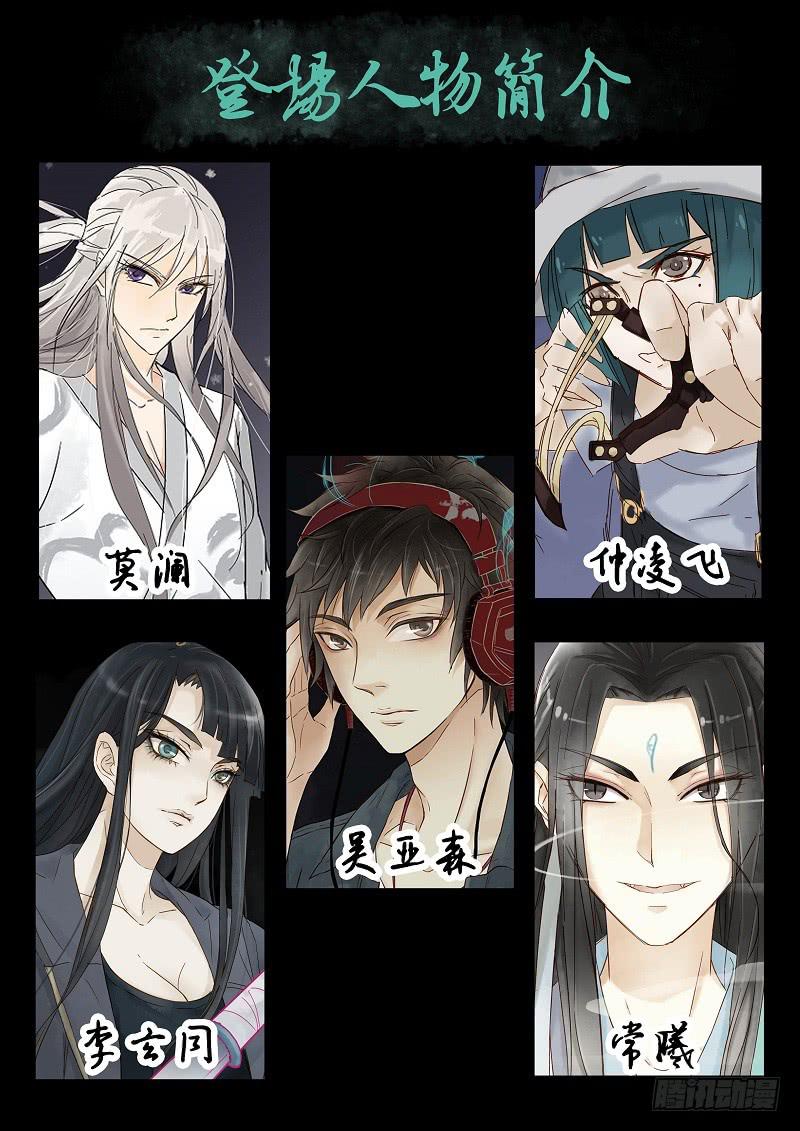 第五十二话 回归-第58话