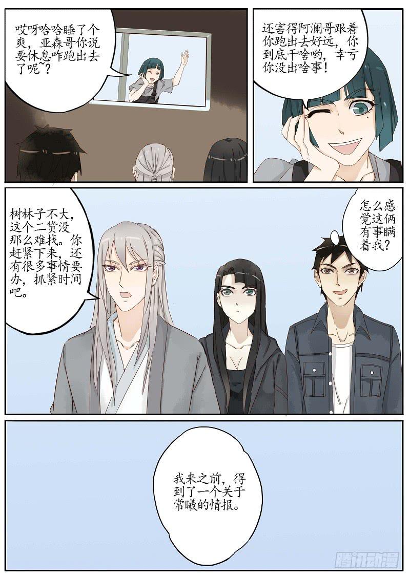 第五十二话 回归-第58话