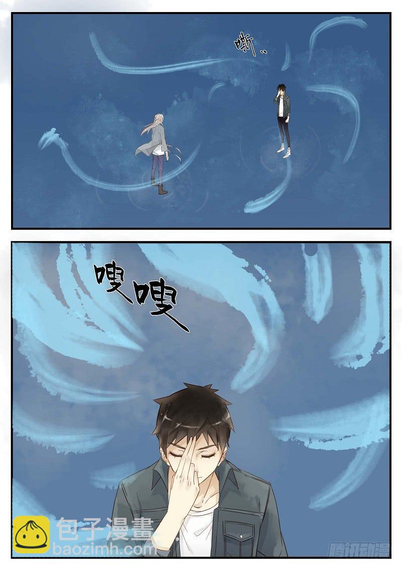 第五十六话 天尽头（下）-第62话