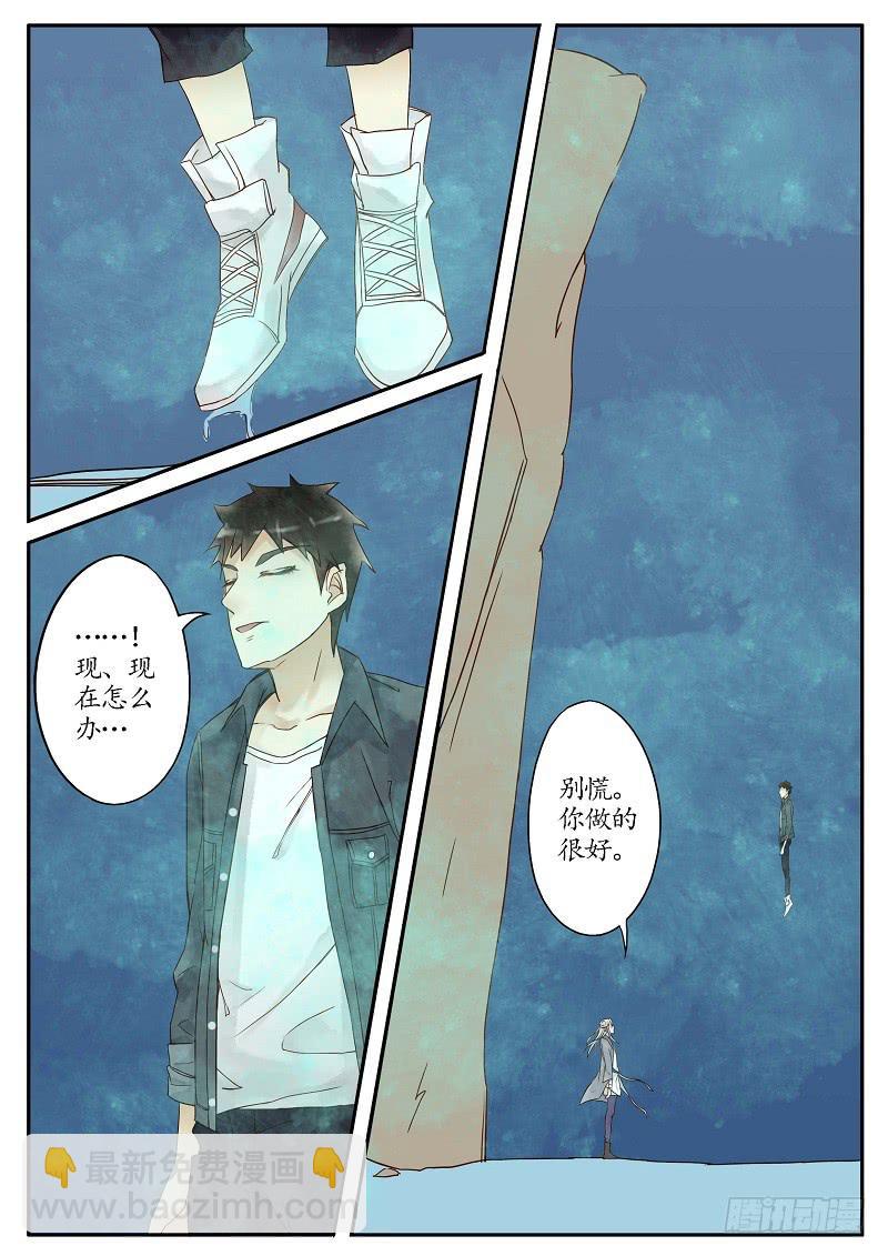 第五十六话 天尽头（下）-第62话