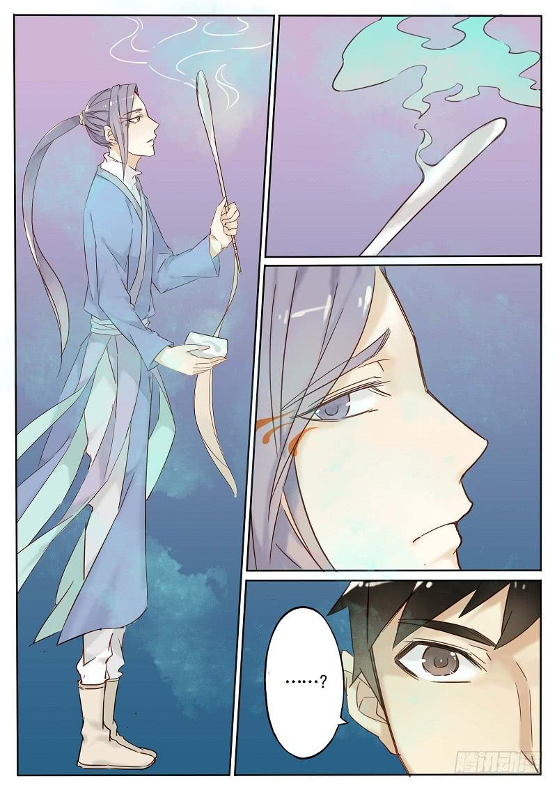 第五十六话 天尽头（下）-第62话