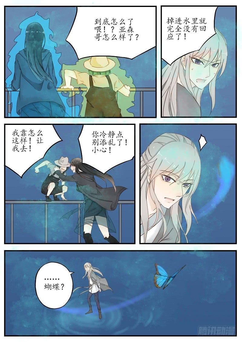 第五十八话 推云童子（中）-第64话