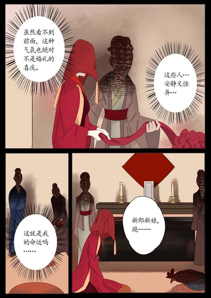 第六十二话 转轮王（下）-第68话