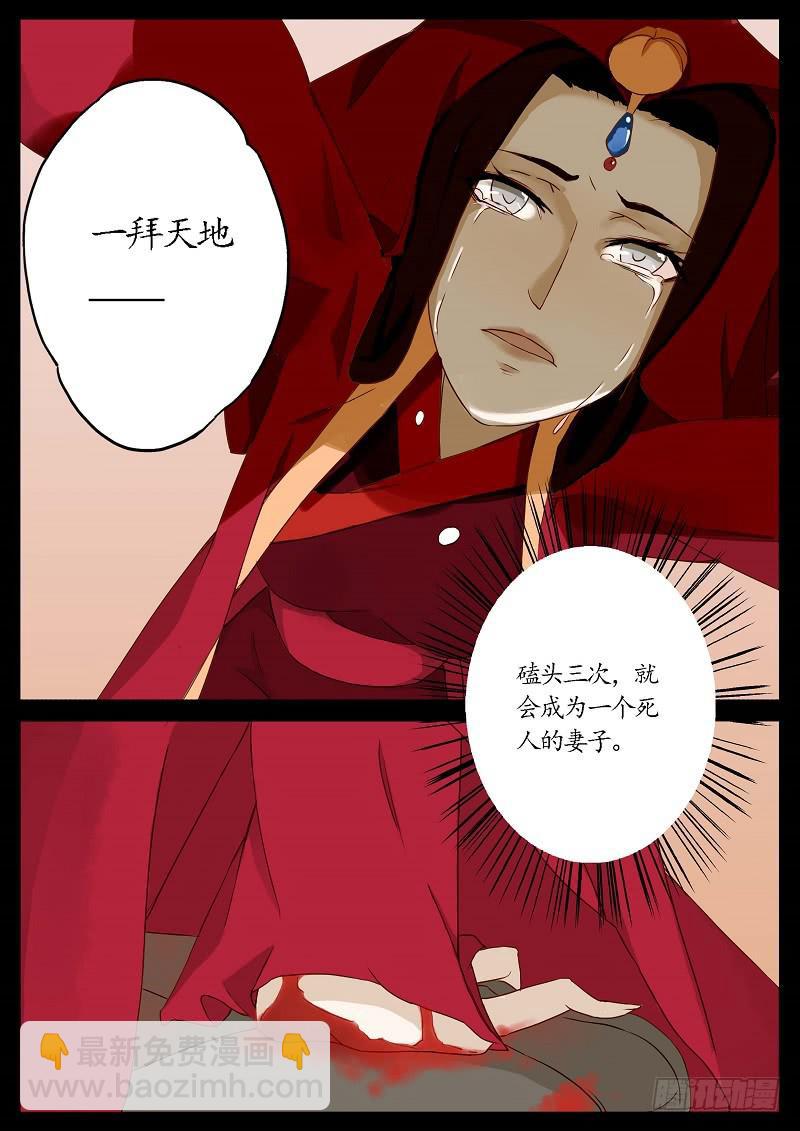 第六十二话 转轮王（下）-第68话