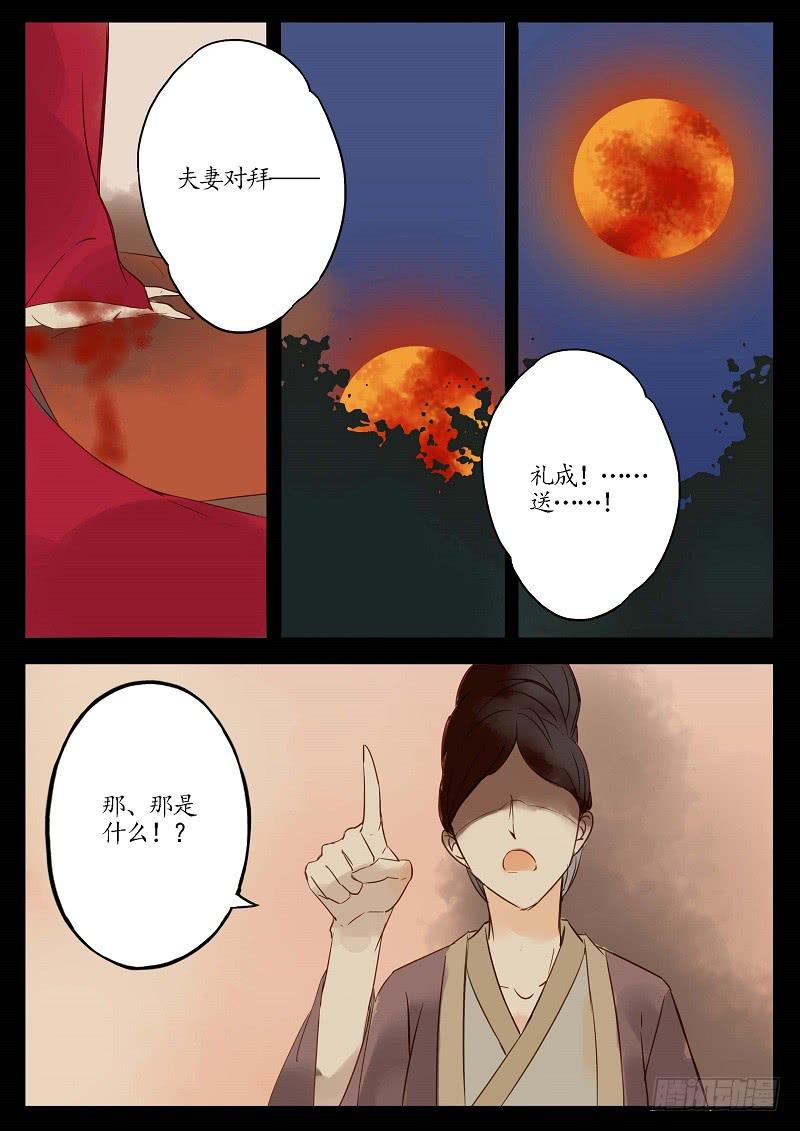 第六十二话 转轮王（下）-第68话