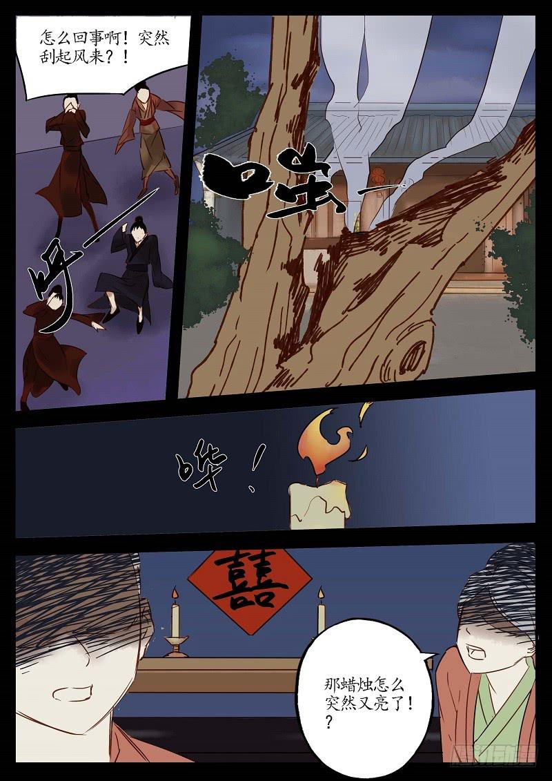 第六十二话 转轮王（下）-第68话