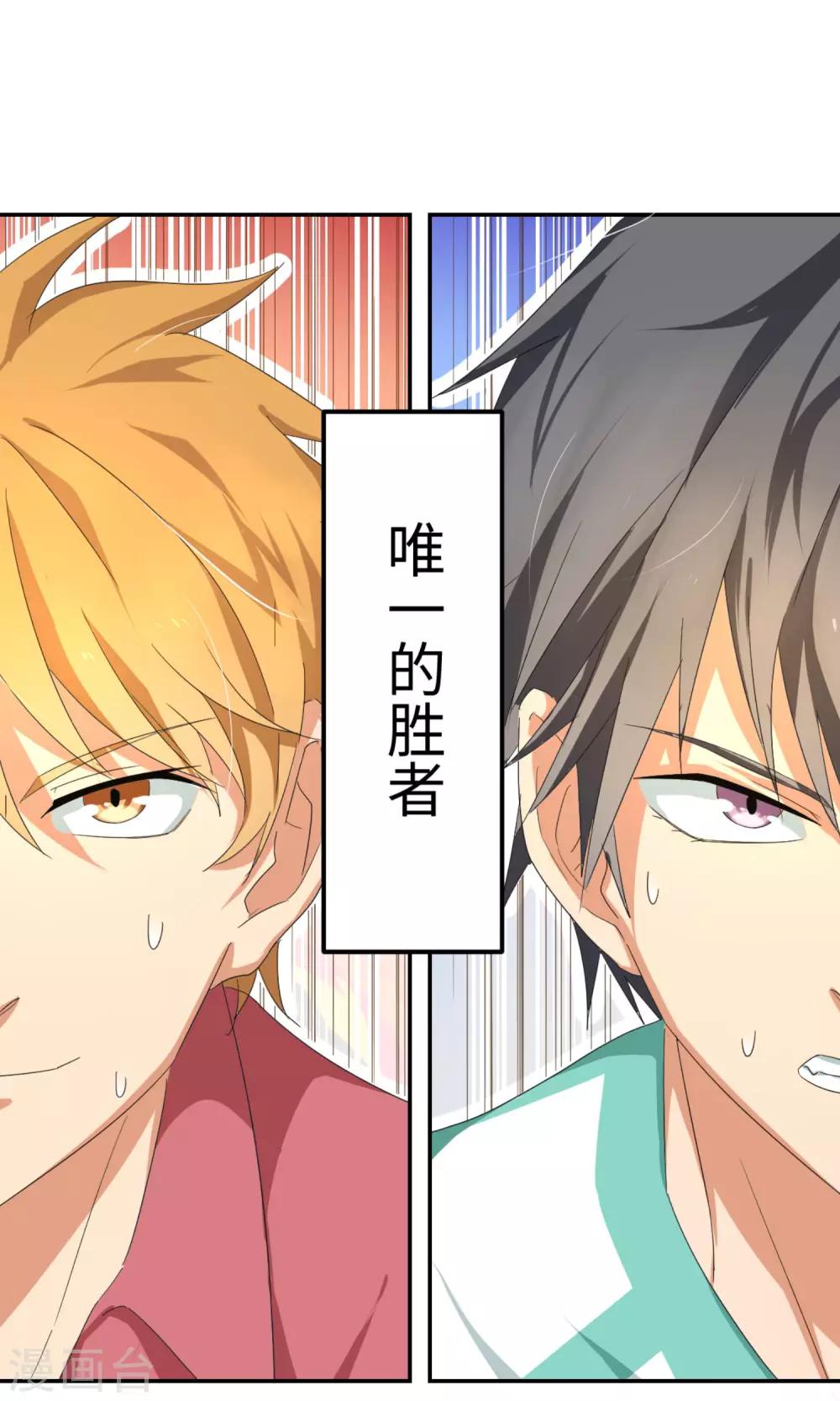 序章 神域-第2话