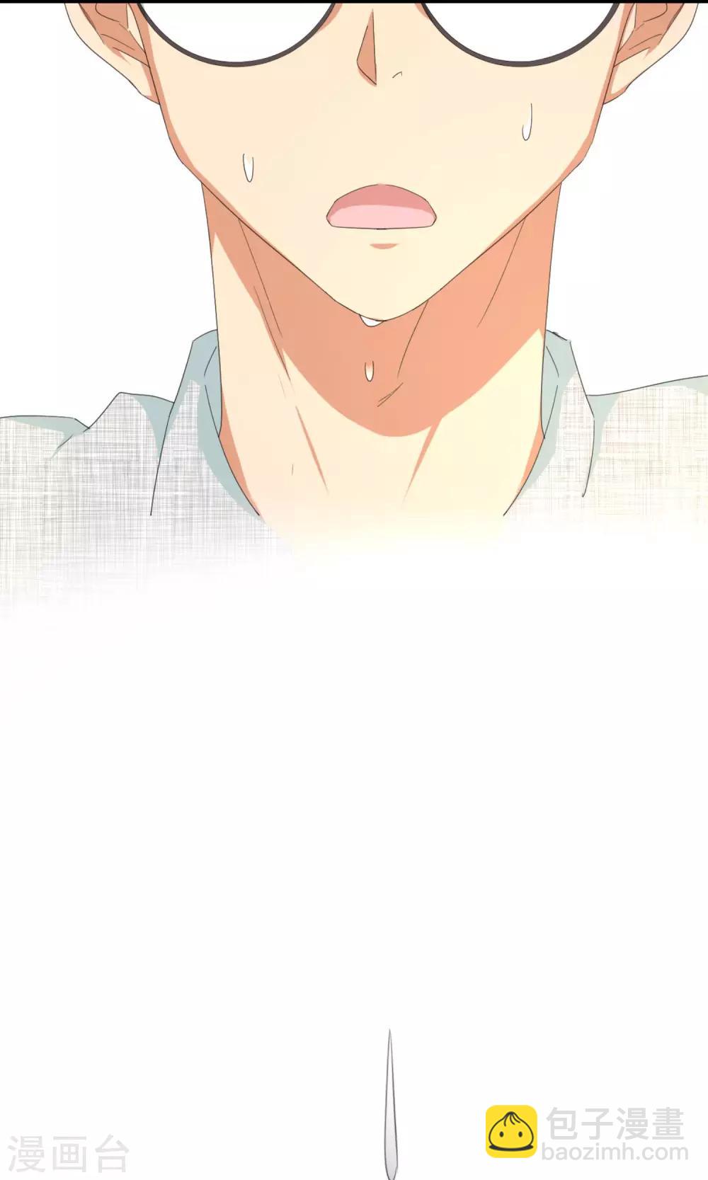 序章 神域-第2话