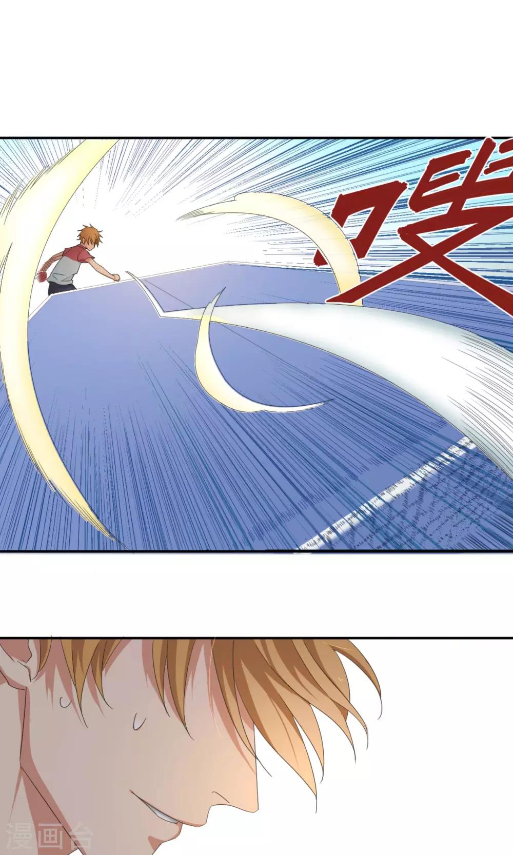 序章 神域-第2话